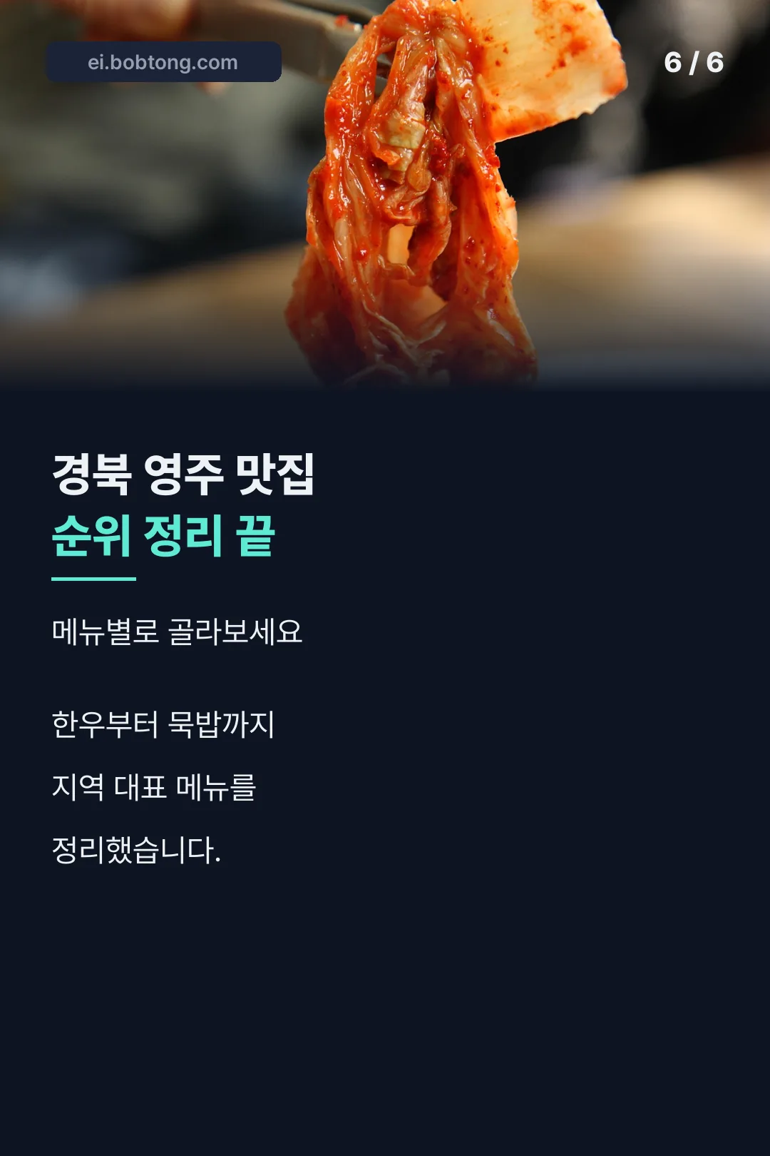 마무리 정리
